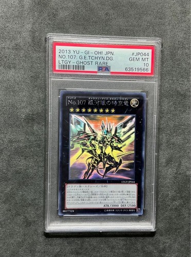 Psa10 numero 107 - numero,