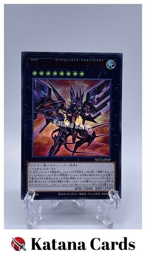 Carte yugioh numero - carte,
