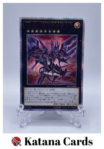 Carte yugioh numero - carte,