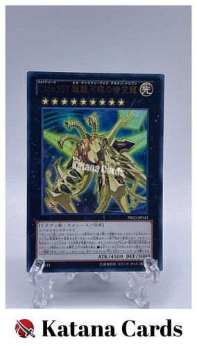 Carte yugioh numero c107 - carte,