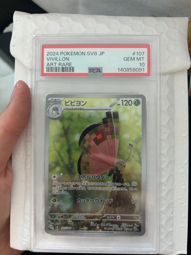 Carta gradata pokemon vivillon - gradata,