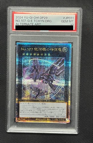 Psa numero 107 galaxy eyes - 107,