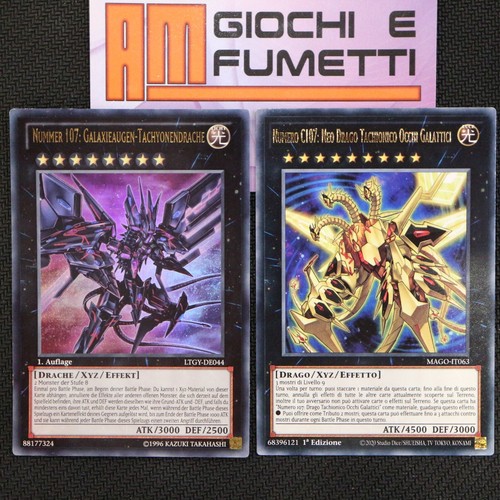 Lotto numero 107 - lotto, drago